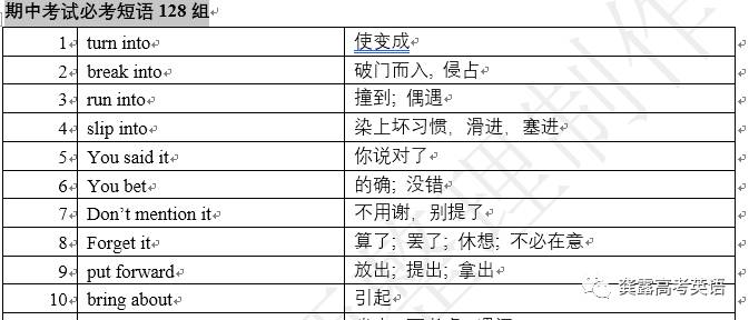 新澳门资料免费长期公开,2024，统计解答解释落实_b6714.03.80