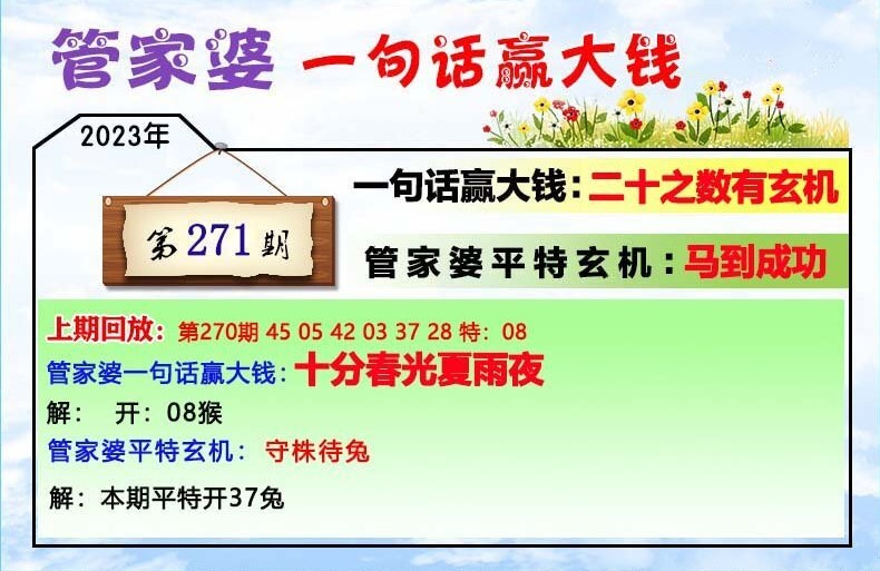 管家婆一肖一码1，科学解答解释落实_83a93.54.18