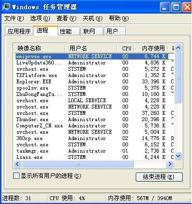 7777788888管家婆凤凰，前沿解答解释落实_fnv21.40.73