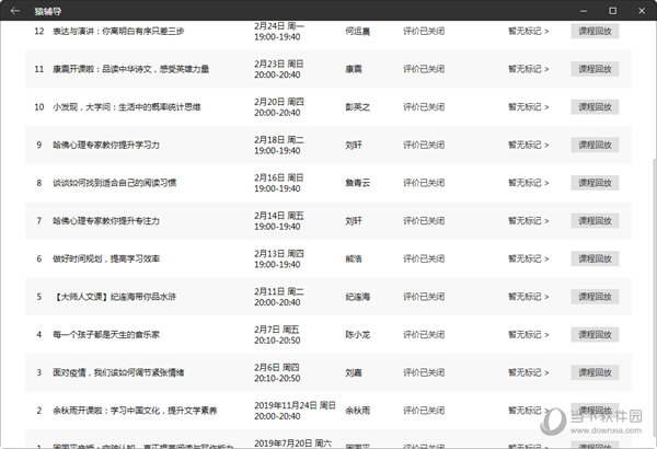 新澳门彩天天开奖资料一，科学解答解释落实_0t94.82.72