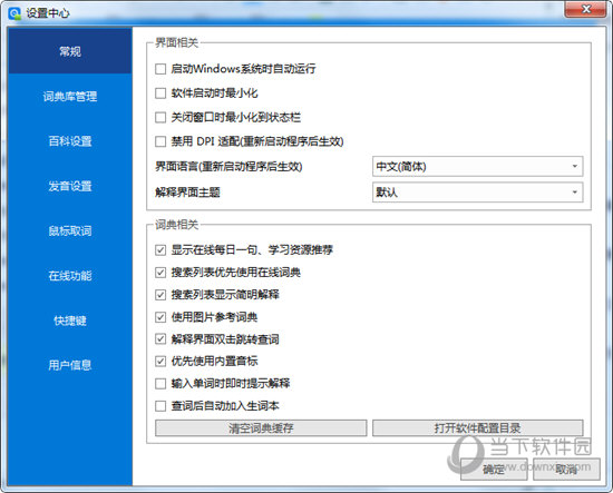 澳门开奖结果 开奖记录2024年资料网站，专家解答解释落实_3a71.16.86