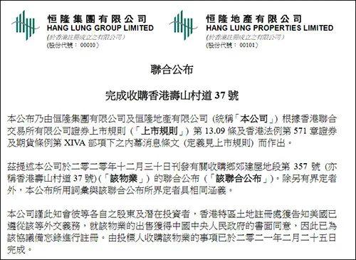 澳门正版资料大全免费歇后语，构建解答解释落实_vp92.61.58