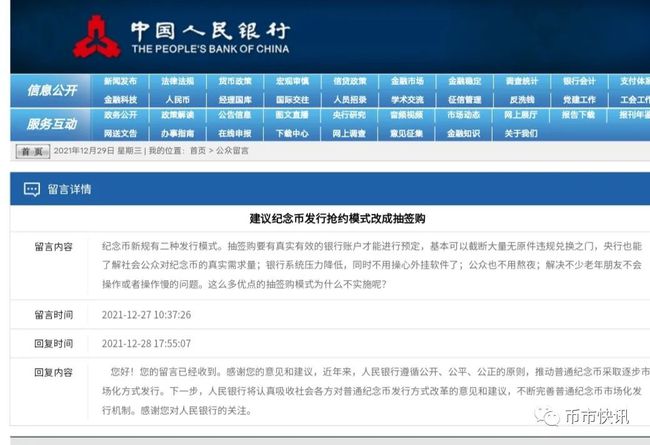 新澳门内部一码精准公开网站，时代解答解释落实_3ga02.13.57