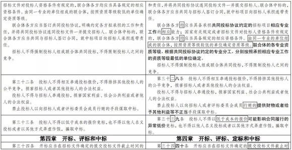 800图库，构建解答解释落实_a6m97.75.20