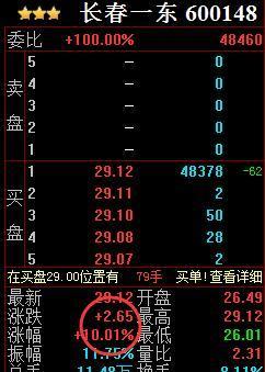 三肖必中三期必出凤凰网昨天，实时解答解释落实_hg61.83.98