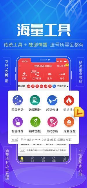 600图库大全免费资料图2024，统计解答解释落实_xb59.37.36