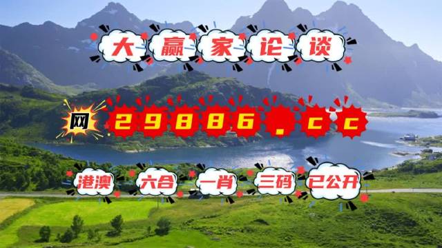 香港跑狗论坛免费看，全面解答解释落实_k1c18.38.54