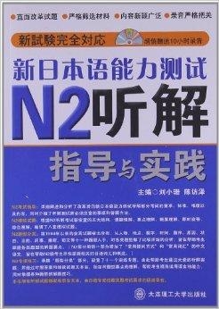 未来先知 第3页