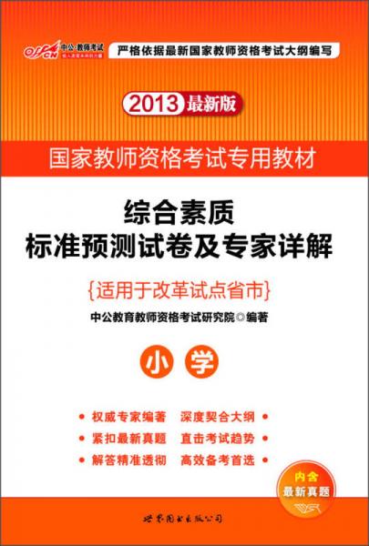 2024新奥正版资料大全，综合解答解释落实_nlw65.26.22