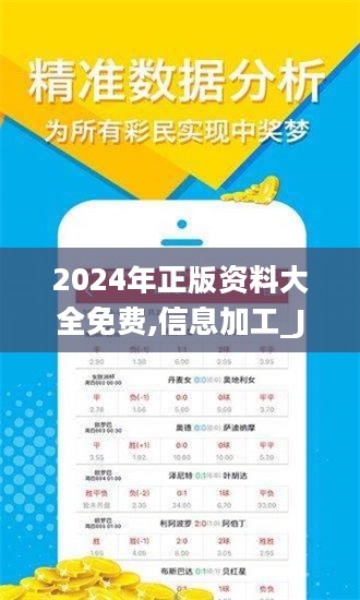 2024年正版资料免费大全挂牌，时代解答解释落实_ui172.64.56