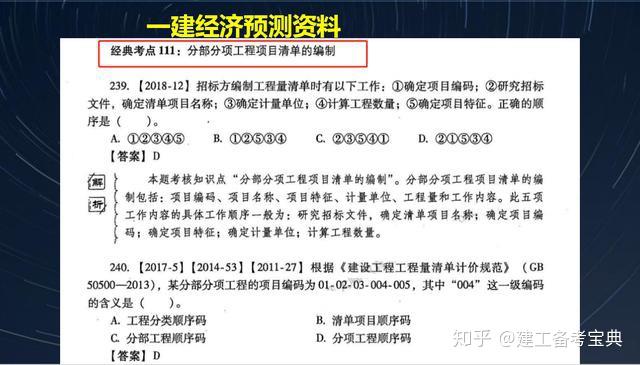 118免费正版资料大全，全面解答解释落实_b8r22.68.70