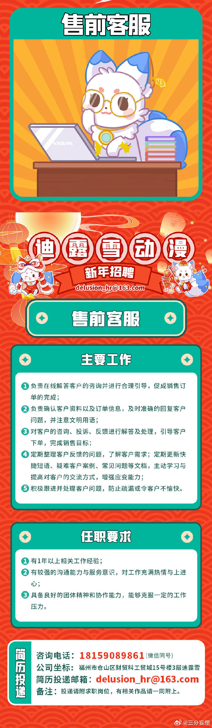 2024年澳门管家婆三肖100%，全面解答解释落实_y8i92.13.34