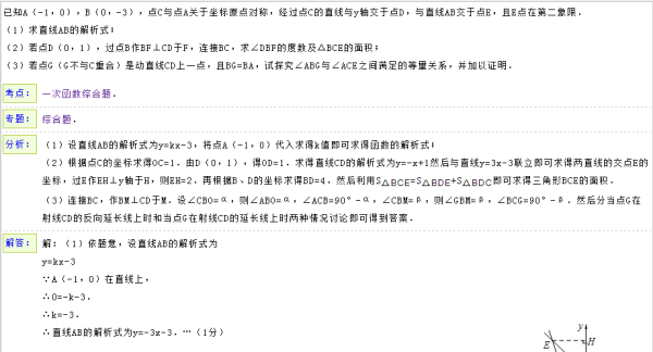 三肖必中三期必出资料，构建解答解释落实_i9l23.30.63