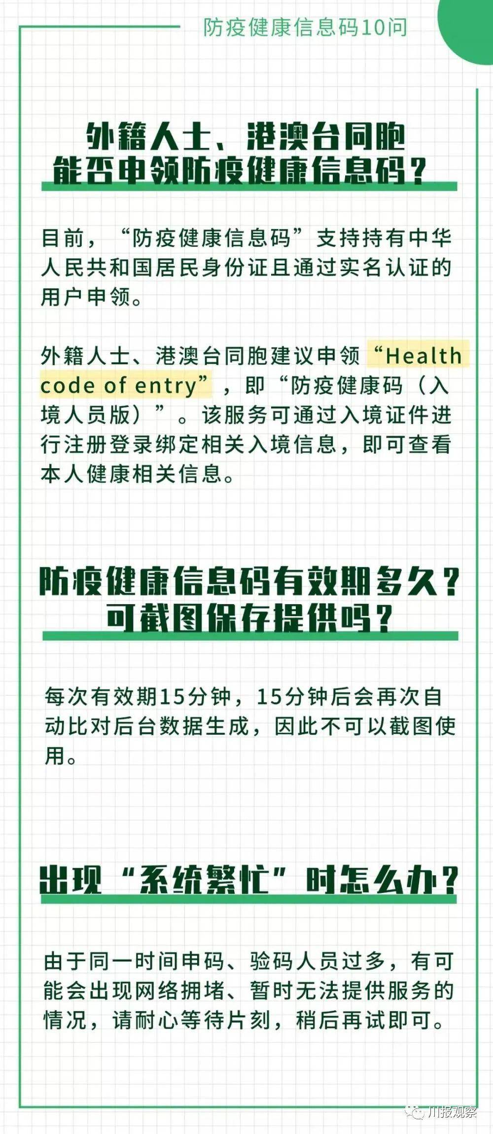 三肖三码三期必开一码独家三码，深度解答解释落实_vy08.78.25