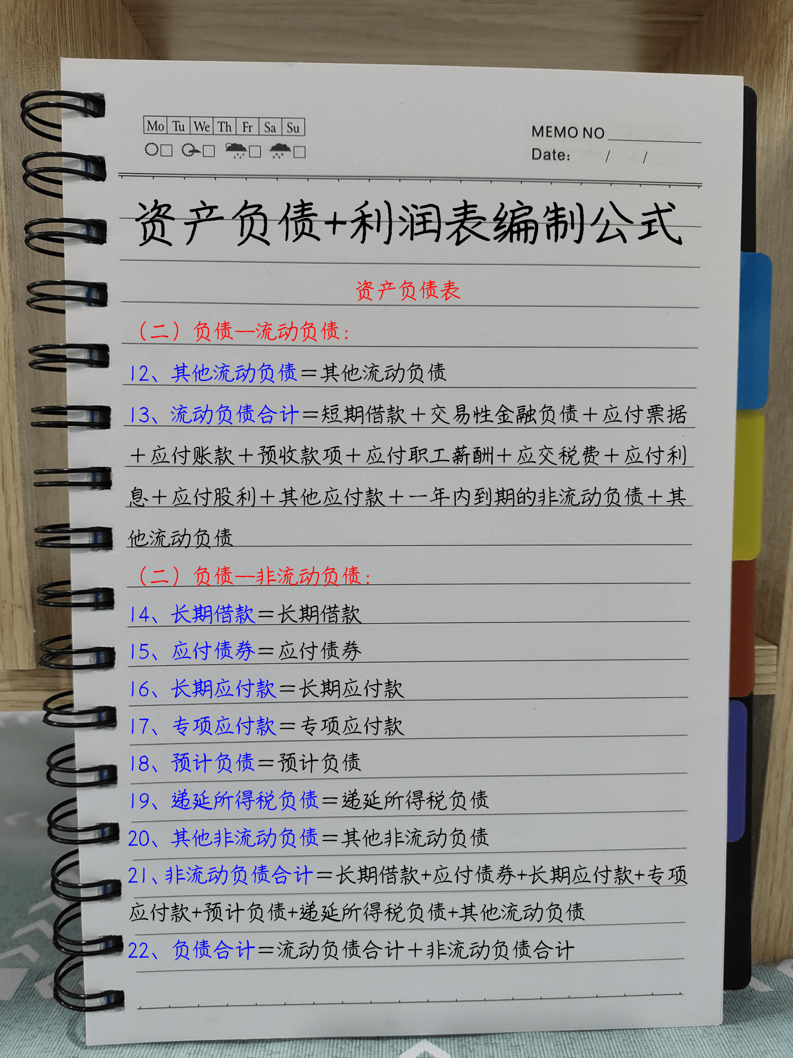 2024新澳资料大全免费，实证解答解释落实_lh598.82.53