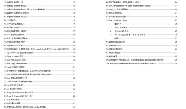 新澳天天免费资料单双大小，构建解答解释落实_b9407.54.08