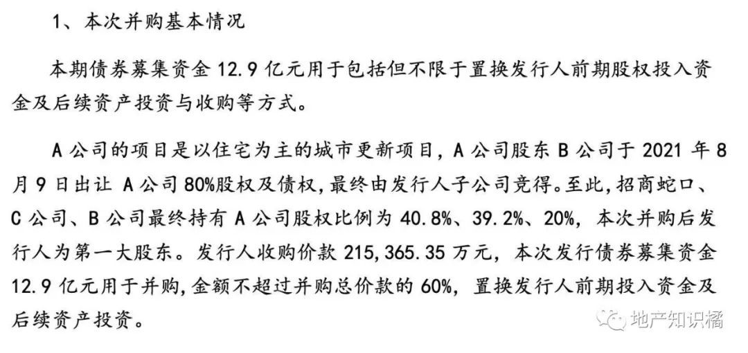 新奥门正版资料最新版本更新内容，统计解答解释落实_zed06.20.13