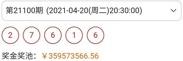 新澳天天开奖资料大全三中三，实时解答解释落实_04b23.01.72