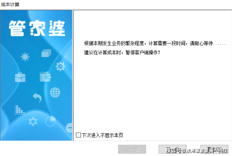 管家婆一肖一码100，实时解答解释落实_dz07.26.36