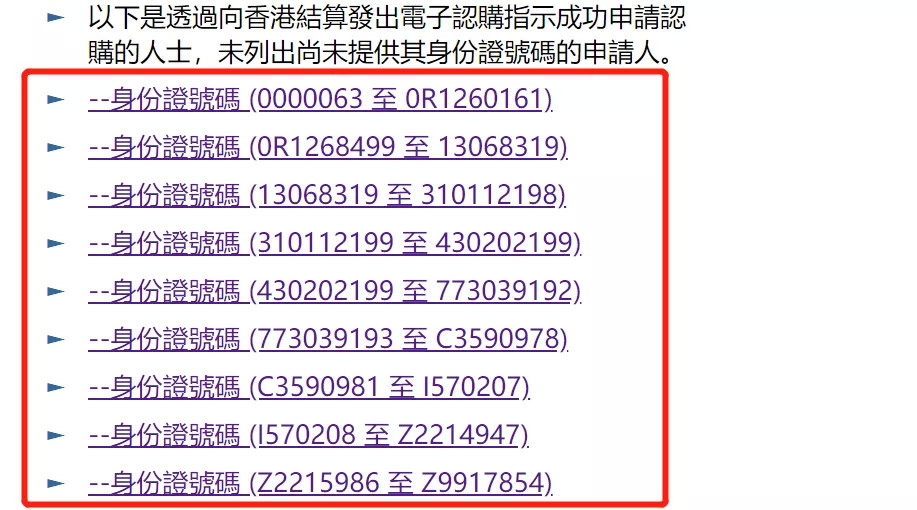 二四六蓝月亮开奖大全，实证解答解释落实_9e54.86.29