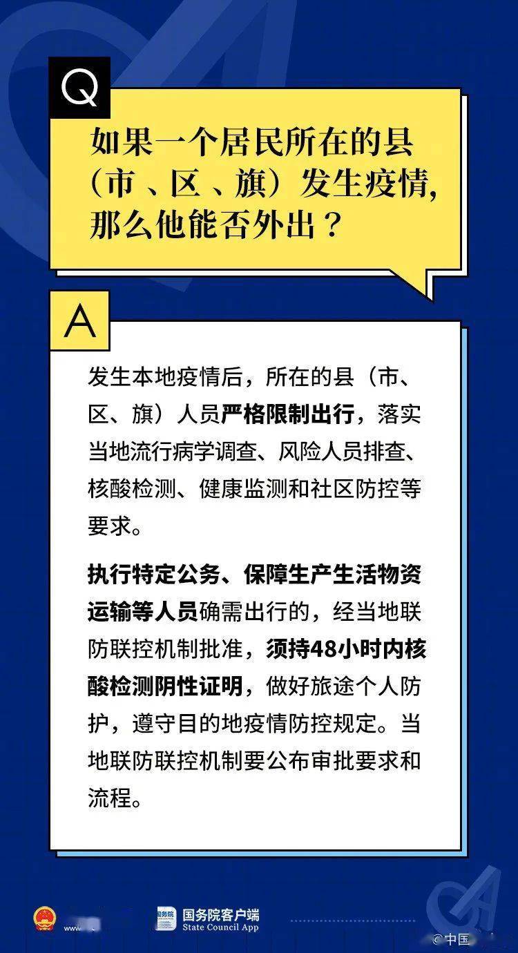 2024管家婆一码一肖资料，统计解答解释落实_8a021.85.05