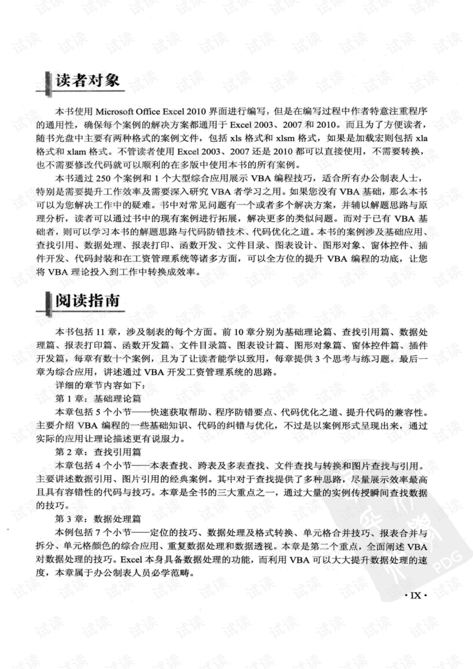 白小姐449999精准一句诗，定量解答解释落实_ho860.97.62