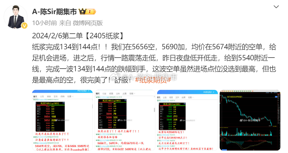 2024年一肖一码一中一特，专家解答解释落实_i2h27.42.64