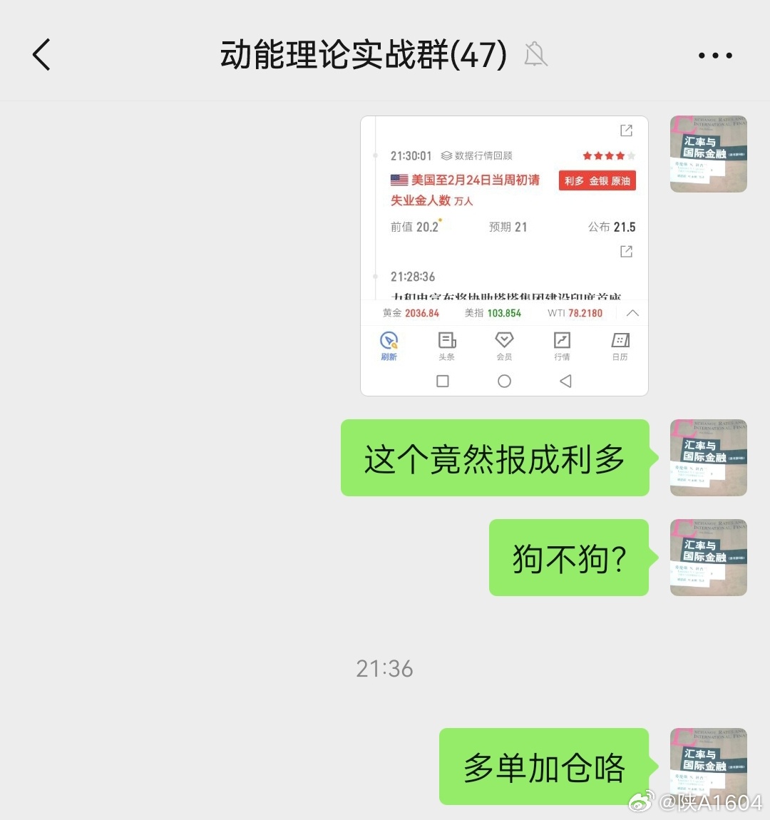 7777788888精准跑狗，实时解答解释落实_c4i19.73.26