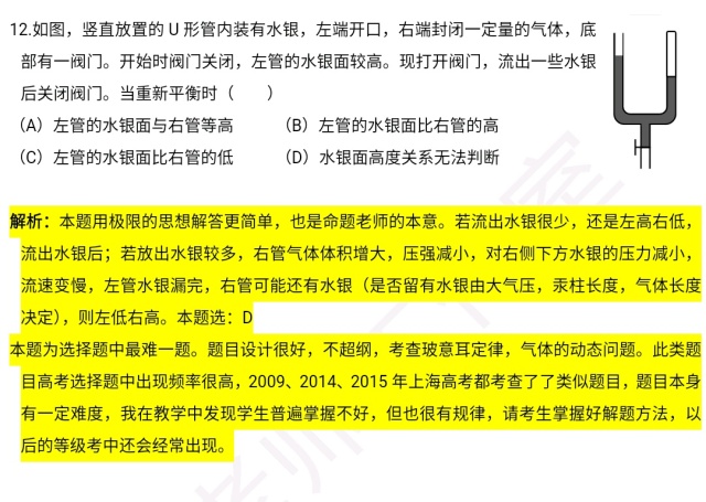 新澳精准资料期期精准，精准解答解释落实_3wk72.87.51