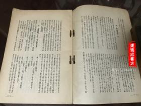 三肖必中三期必出资料，科学解答解释落实_1b60.65.61