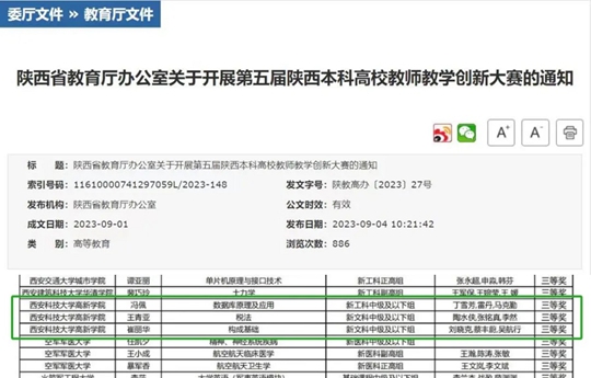 新澳开奖结果记录史免费，综合解答解释落实_e343.16.18