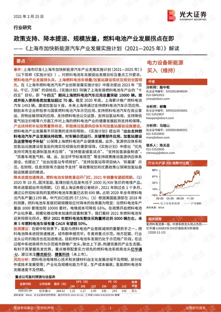 2024新奥免费看的资料，前沿解答解释落实_ekr02.65.46