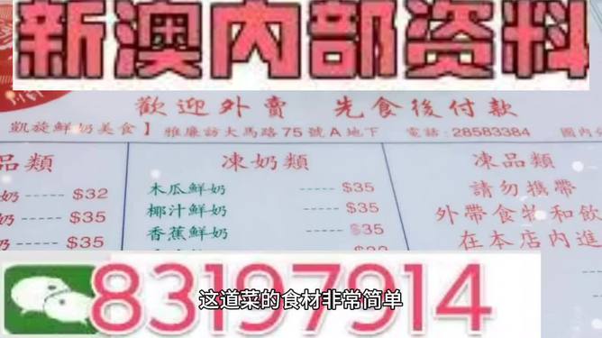 新澳门精准资料大全管家婆料，精准解答解释落实_nl464.43.83