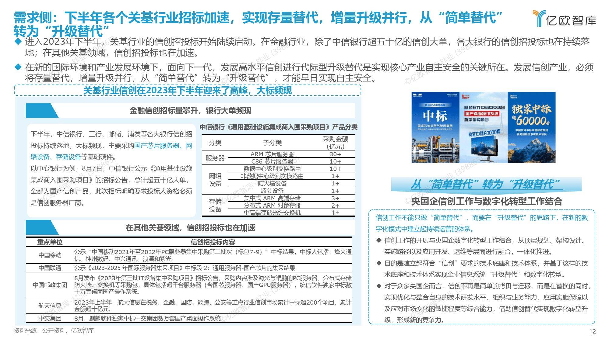 新奥门正版资料最新版本更新内容，精准解答解释落实_7x245.12.89