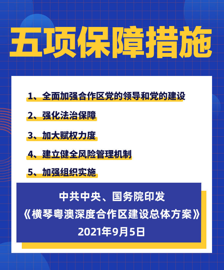 新澳最精准免费资料大全298期，深度解答解释落实_obc87.12.57