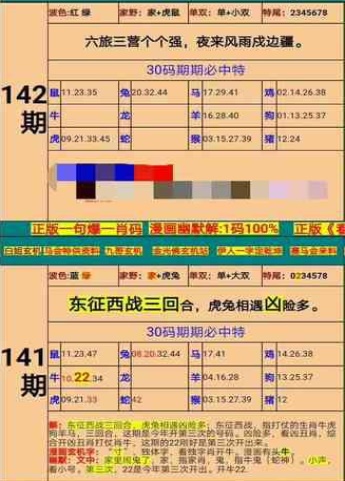 新澳门一肖中100期期准，精准解答解释落实_uf91.80.47