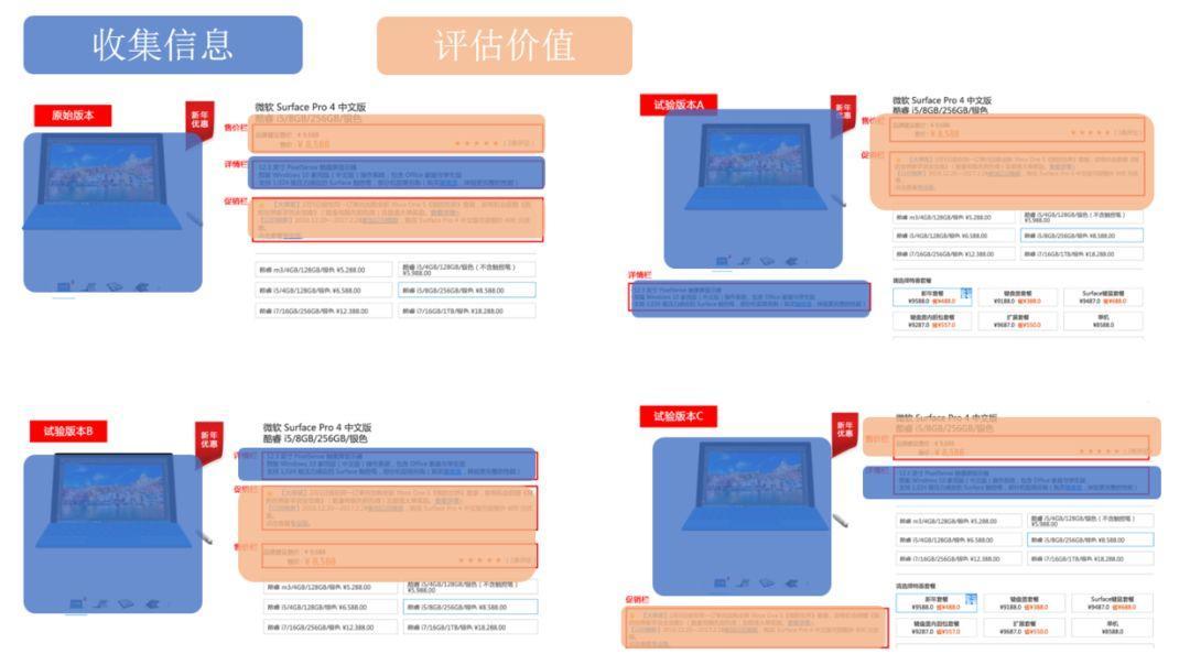 7777788888精准新传真，构建解答解释落实_f1653.14.18