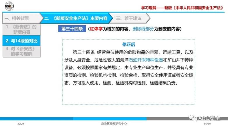 澳门最精准正最精准龙门，实时解答解释落实_3i42.16.75