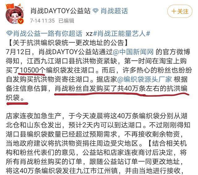 白小姐三肖三期必出一期开奖哩哩，前沿解答解释落实_lds32.82.64