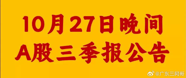 今天晚上澳门彩资料，时代解答解释落实_cn34.61.67