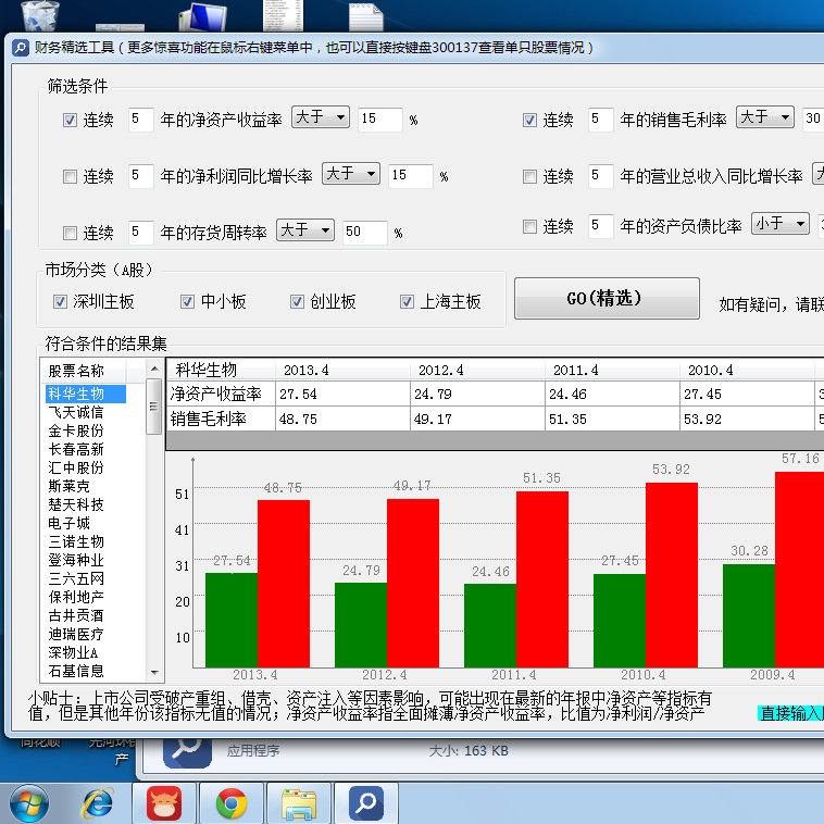 6269免费大资料，实时解答解释落实_yv87.25.62