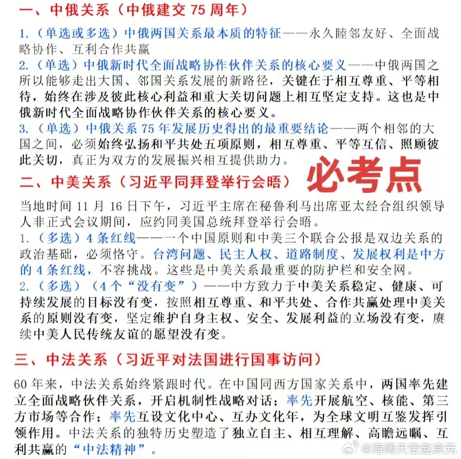 王中王100%的资料，构建解答解释落实_43b97.85.01