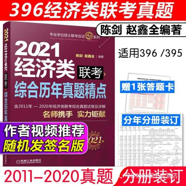 123696m管家婆999925，综合解答解释落实_vbp82.77.74