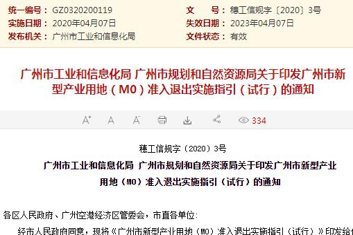 494949澳门今晚开什么，详细解答解释落实_upp12.78.76