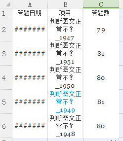 澳门聚宝盆图库2024年，统计解答解释落实_lv93.07.45