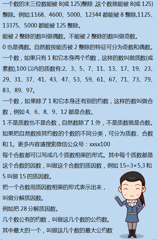 二四六香港资料期期准千附三险阻，定量解答解释落实_v8r20.75.58