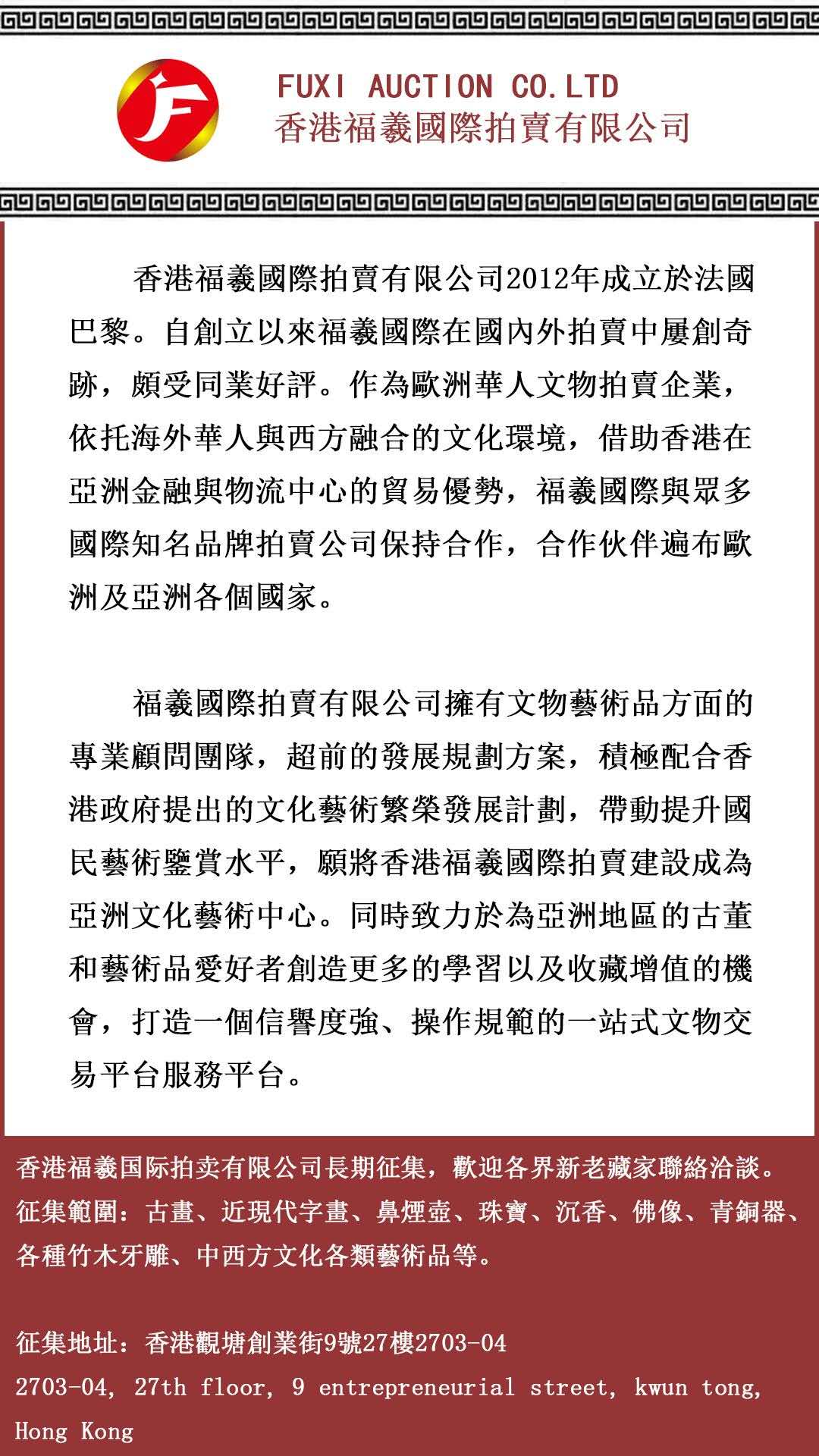 澳门平特一肖100%准资软件截图，前沿解答解释落实_x785.86.50