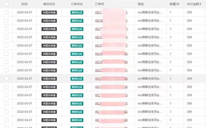 ww7777788888管家婆，定量解答解释落实_k9k00.70.17