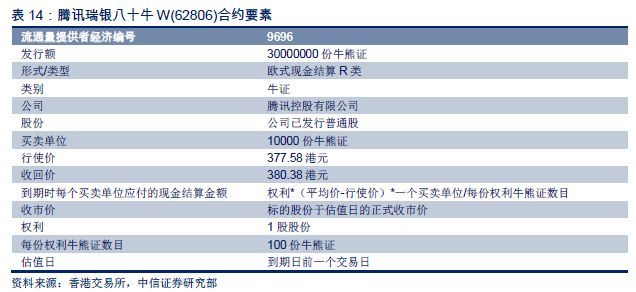 香港4777777开奖结果，全面解答解释落实_a1b78.86.09