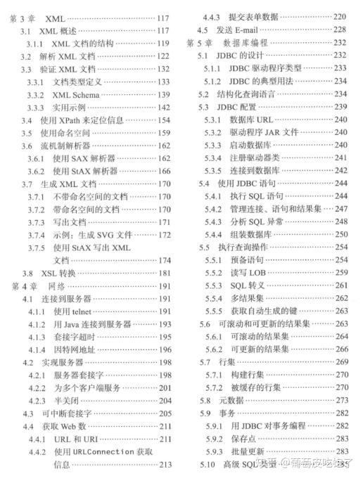 2024澳门天天开好彩大全53期，统计解答解释落实_6aw82.11.85